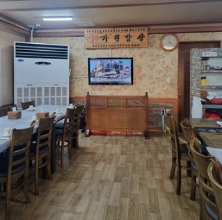 실내