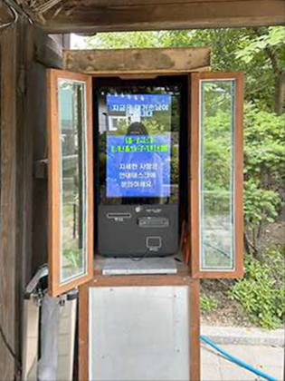 금화정 막국수 대기