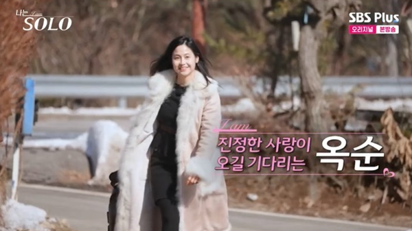 나는 솔로 26기 출연진 직업 총정리: 골드 특집의 화려한 스펙 공개