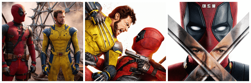 영화 데드풀과 울버린 포토, 포스터