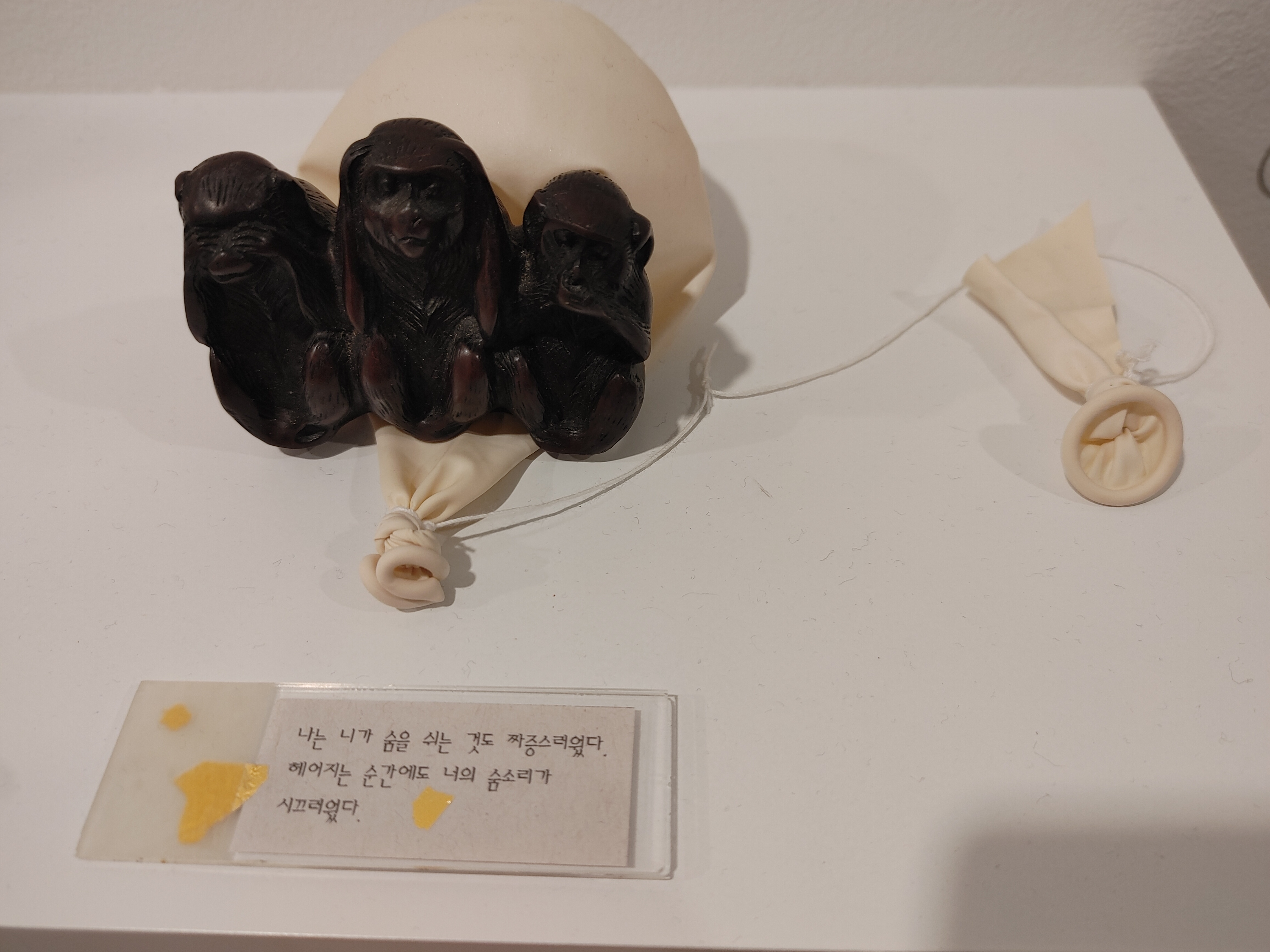 파트 2. 커서는 외롭고, 한심하고, 열 받고....