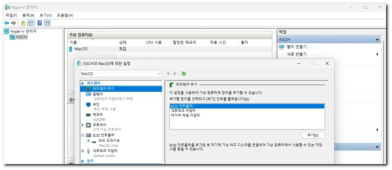 가상컴퓨터설정