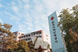 한국지역난방공사 사진