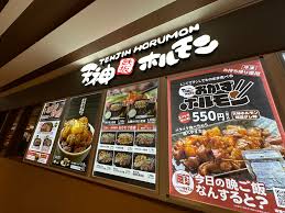 진 호르몬 – 구워 먹는 소곱창 요리 (출처:유튜브/트립닷컴/잡다구리정보만물상)