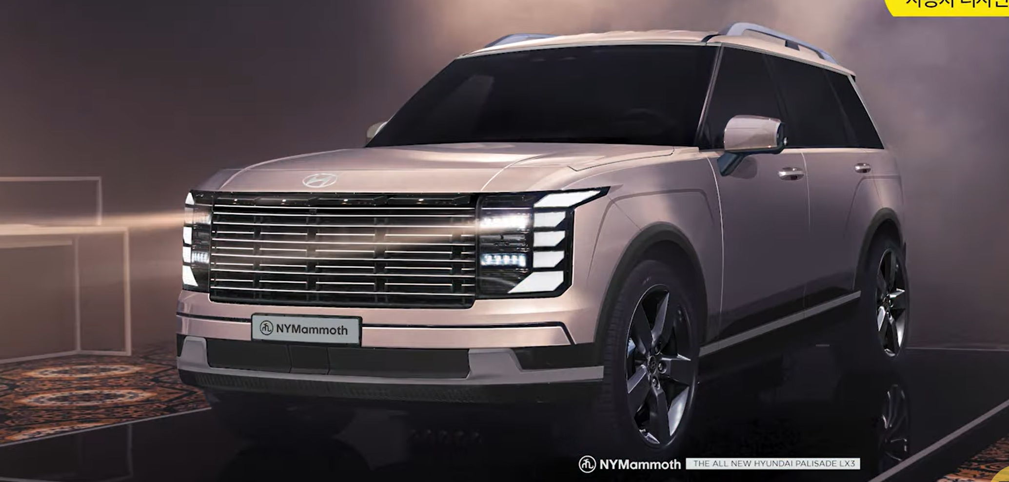 현대자동차 팰리세이드 풀체인지(LX3) 예상도