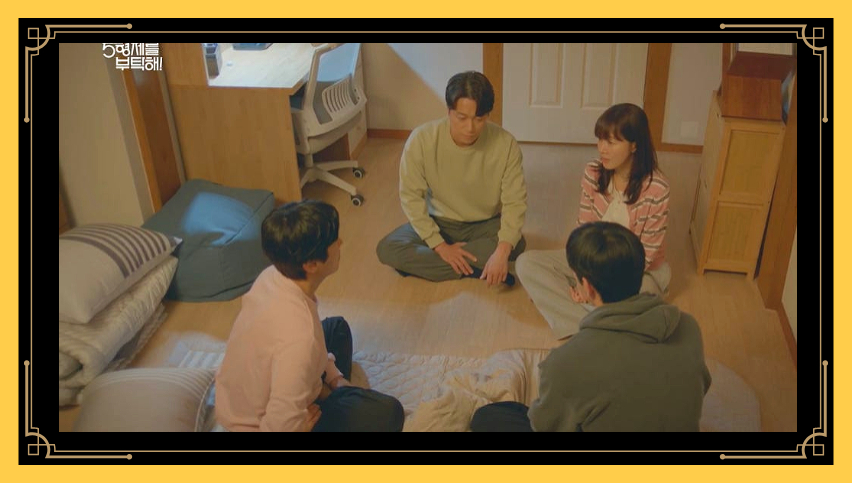 독수리 오형제를 부탁해