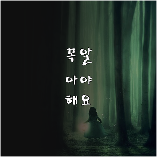 2025 경상남도 GAP 지원사업 대..