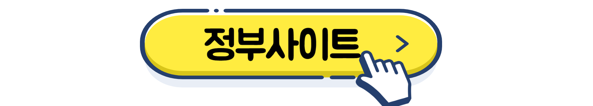 자동차채권 환급금 조회