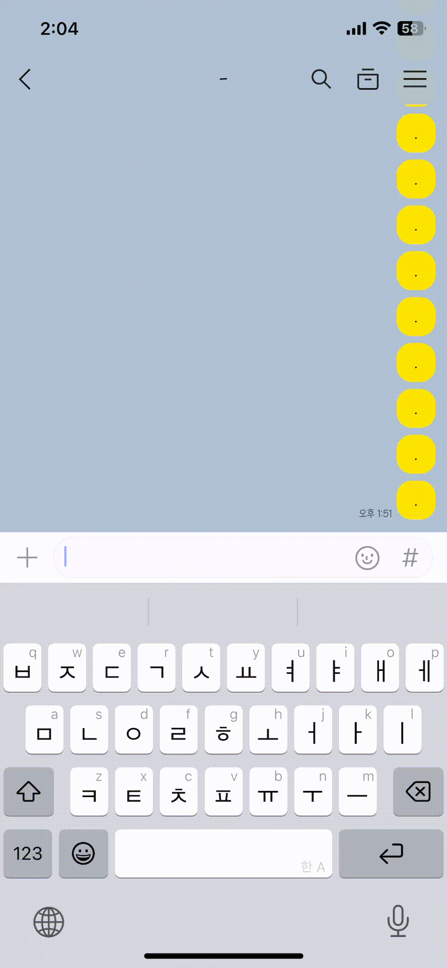 이중언어 키보드 타이핑하는 이미지