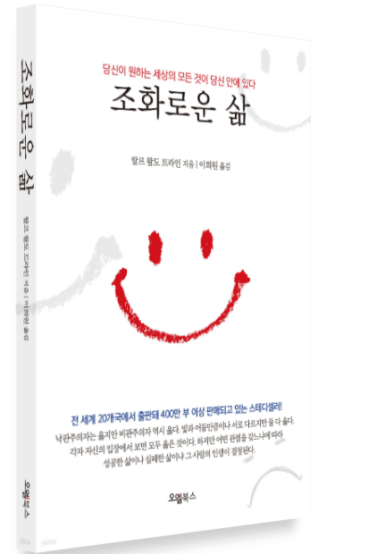 50대 추천도서