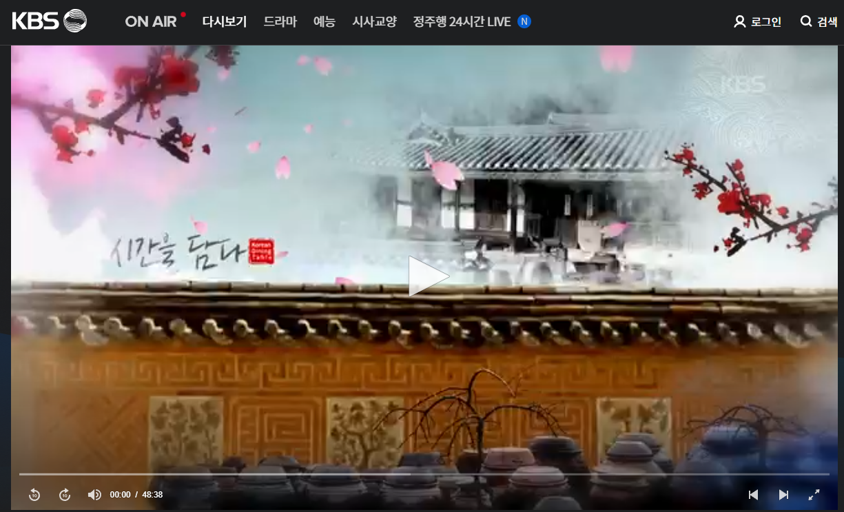 한국인의 밥상-순천-기사식당-김치찌개-백반-위치정보-주차정보