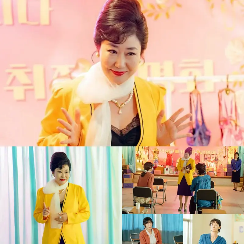 정숙한 세일즈에서 김미란 역을 맡은 라미란