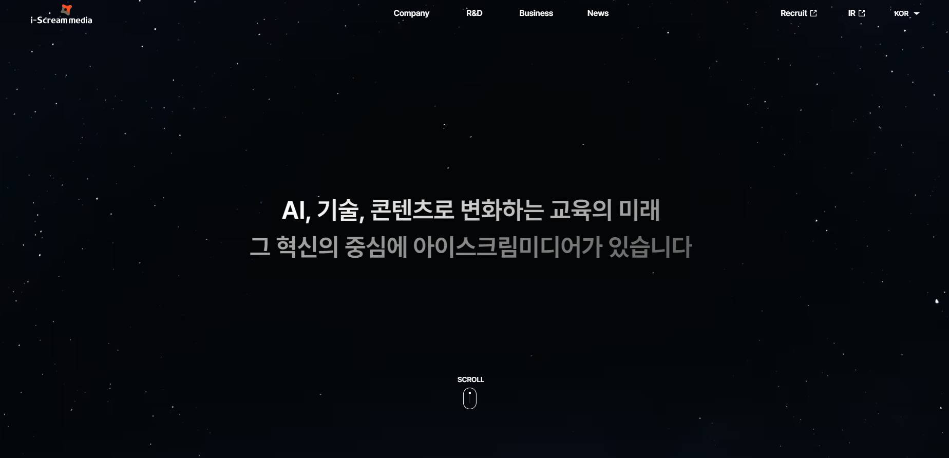 아이스크림미디어 상장