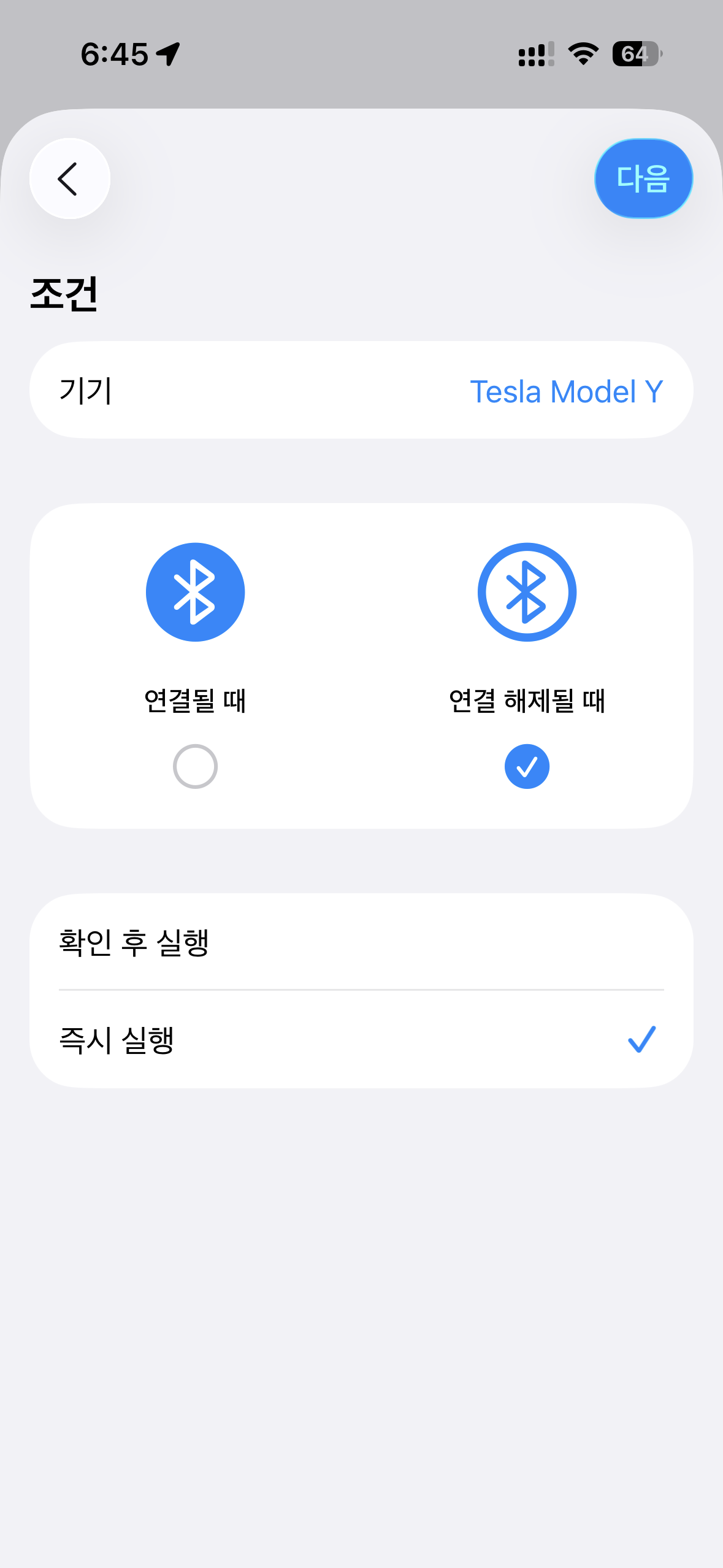 아이폰 캡쳐 이미지