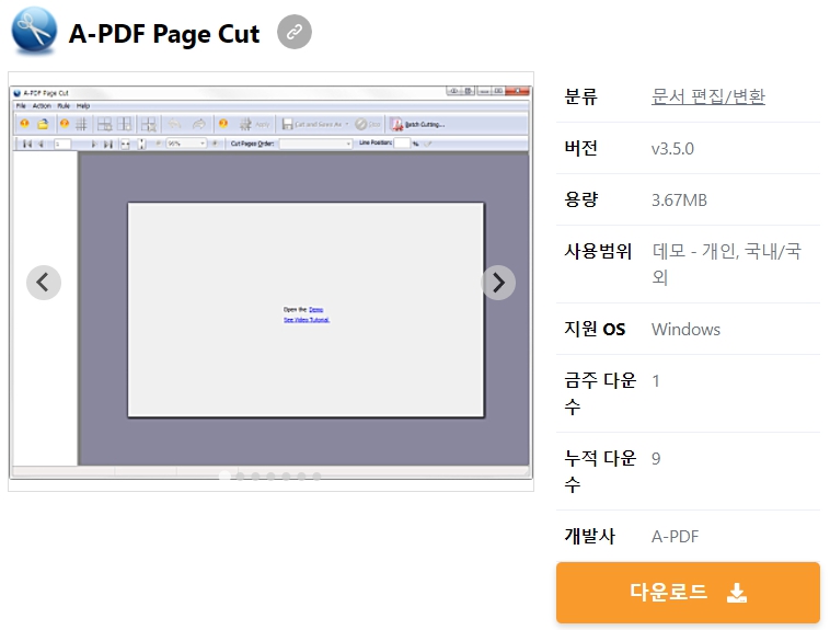 A-PDF-Page-Cut