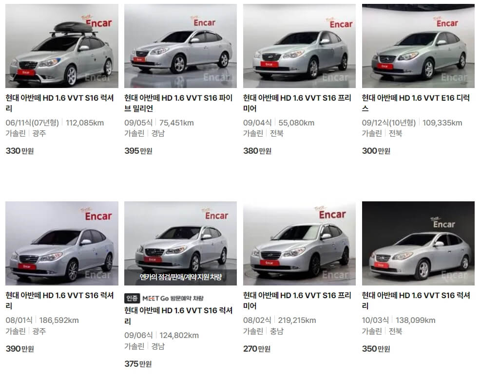 300만원대 중고차 추천