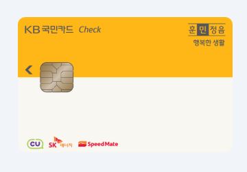 주유할인 혜택 체크카드 추천
