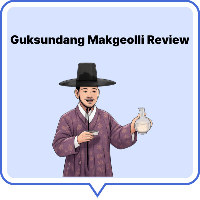 Guksundang Makgeolli Review: Tasting Notes by a Sool Sommelier