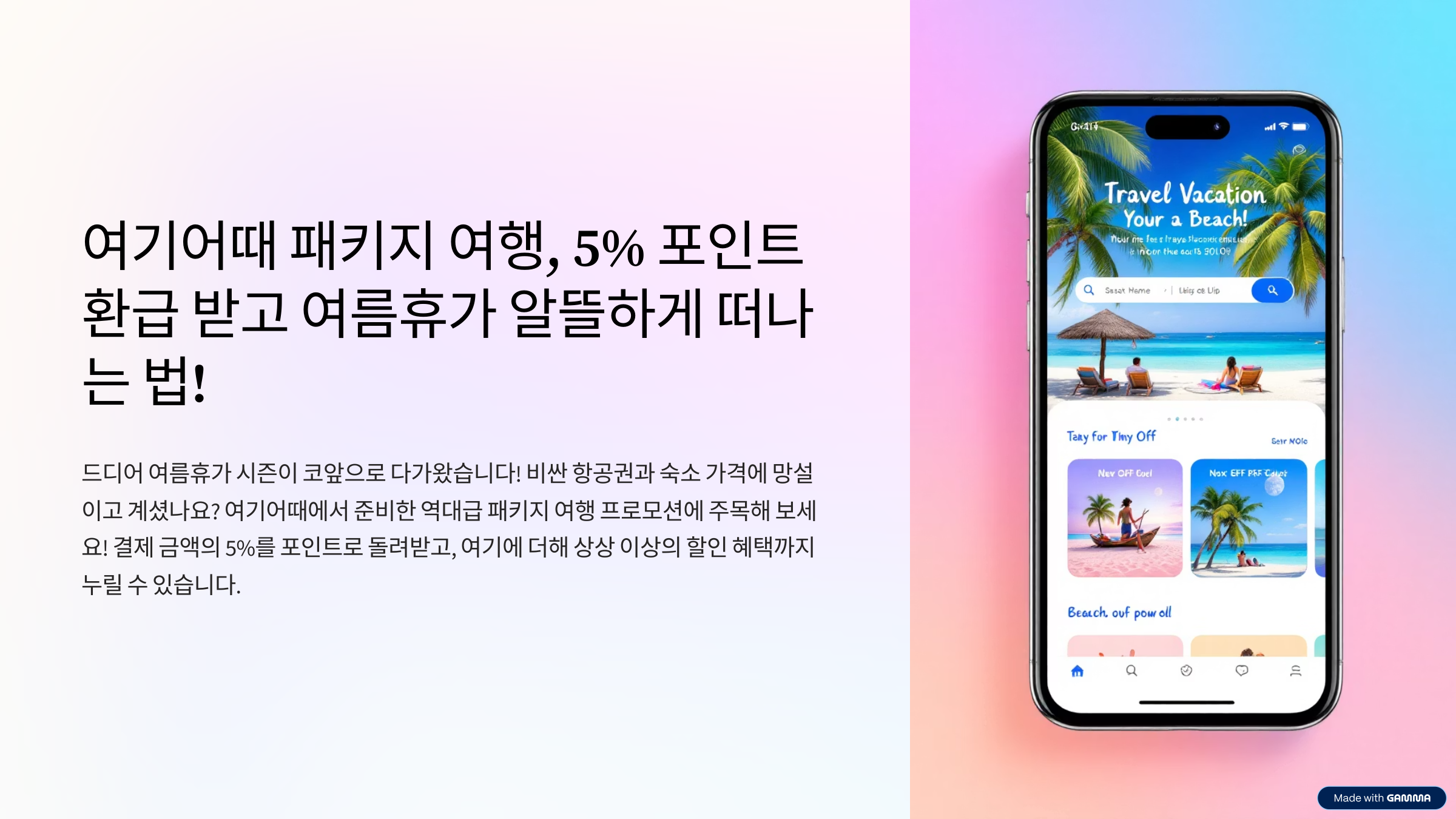 보호관찰 중 10대, '데이트 폭행 생중계' 사건의 충격…제도 허점은?