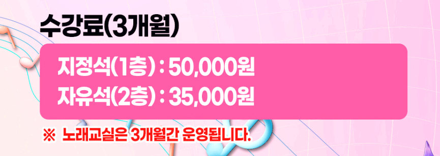 KBS 부산 노래교실