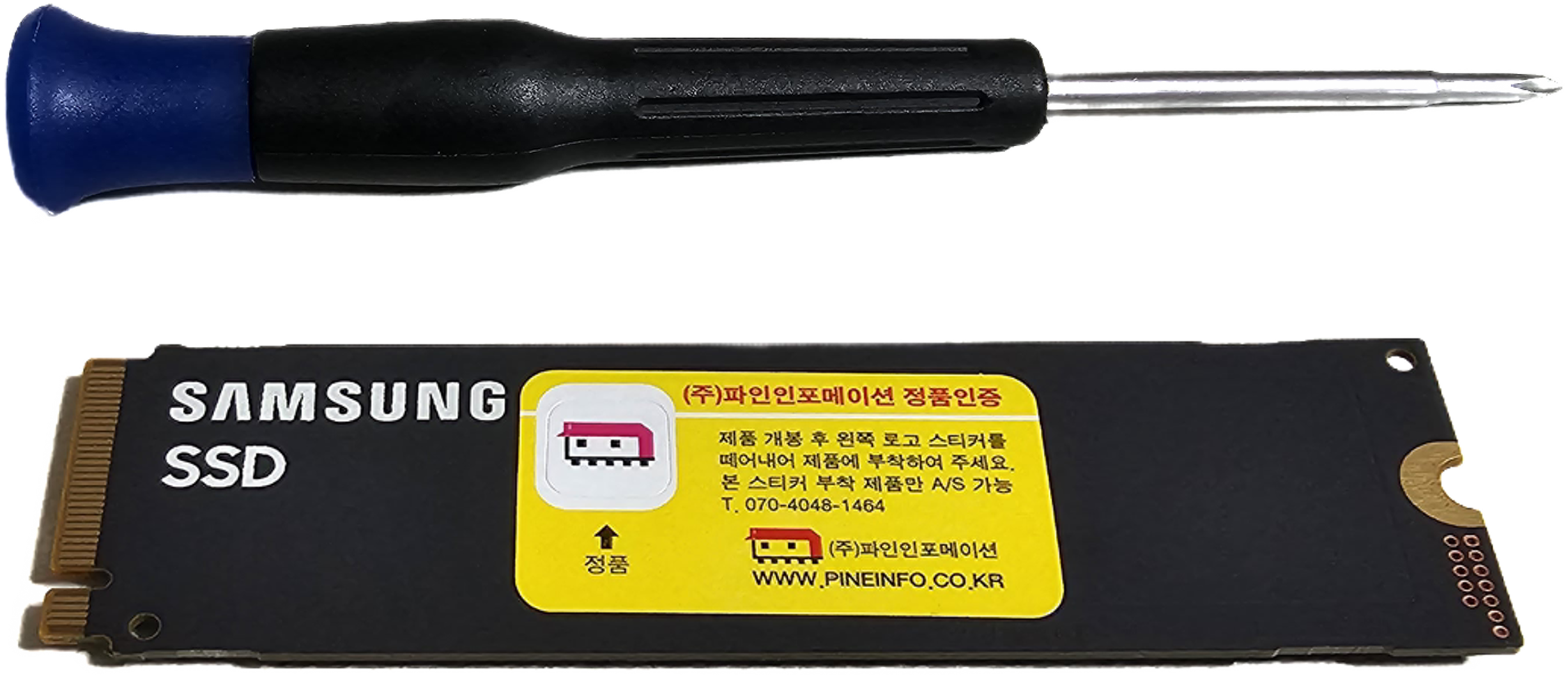 SSD추가 준비물