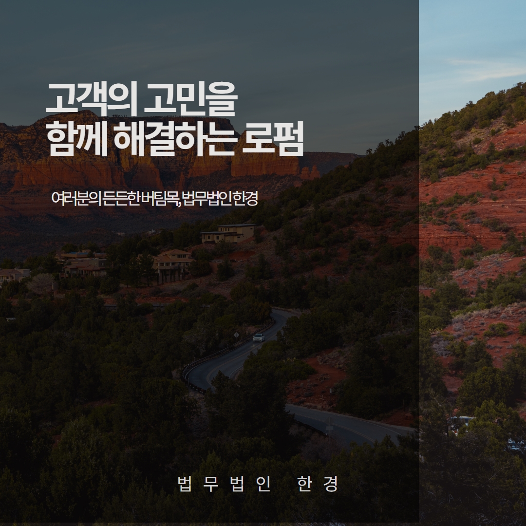 준강제추행처벌