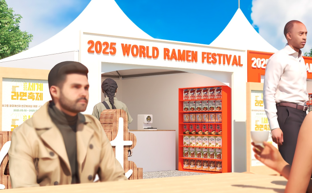 2025 부산 세계 라면축제