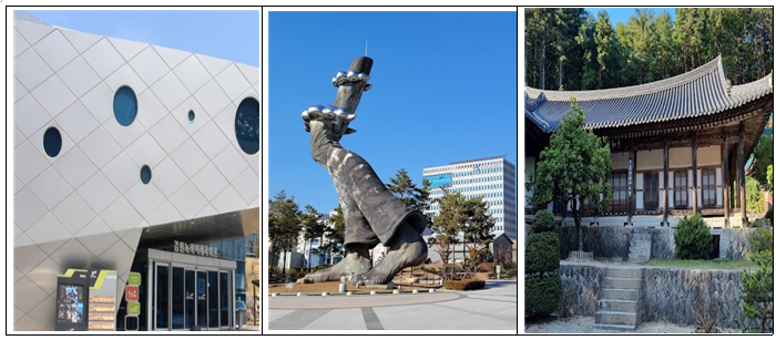 녹색미래과학관, 안산공원, 청암사 사진