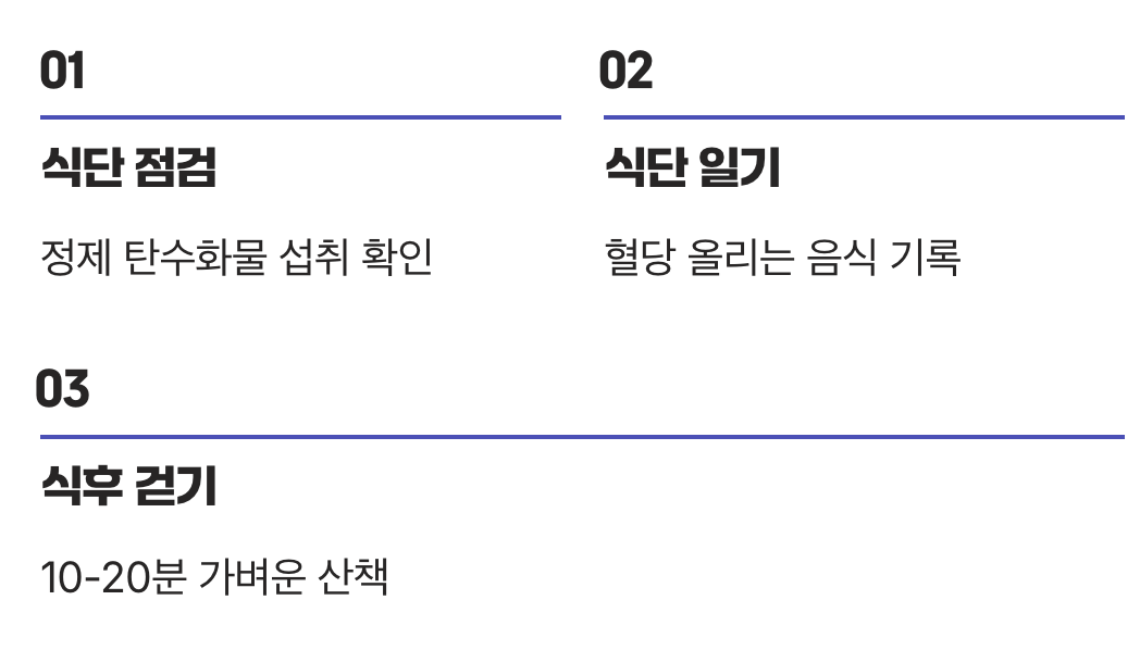 지금 당장 내가 할 수 있는 것