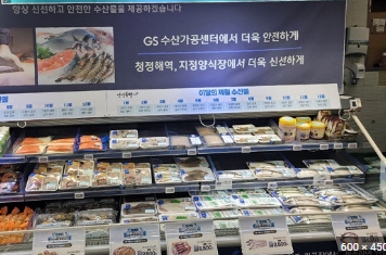 대한민국수산대전품목