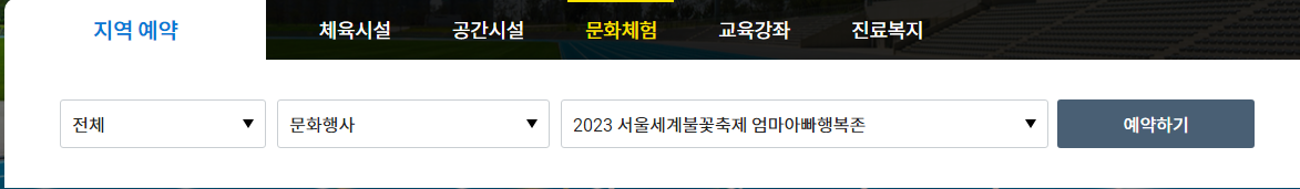 엄마아빠행복존이 명당