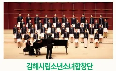 낙동아트센터 개관 페스티벌