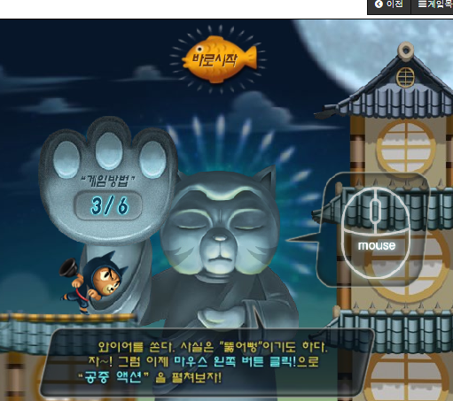 고군분투 게임하기 홈페이지 소개