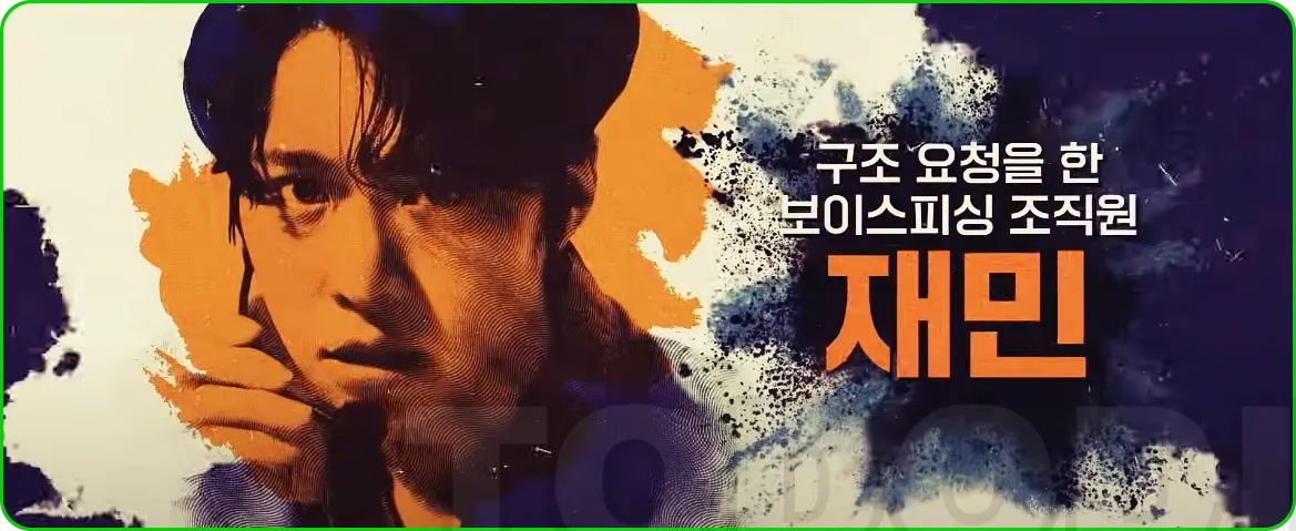 영화 시민덕희 우디네극동영화제 경쟁부문 초청