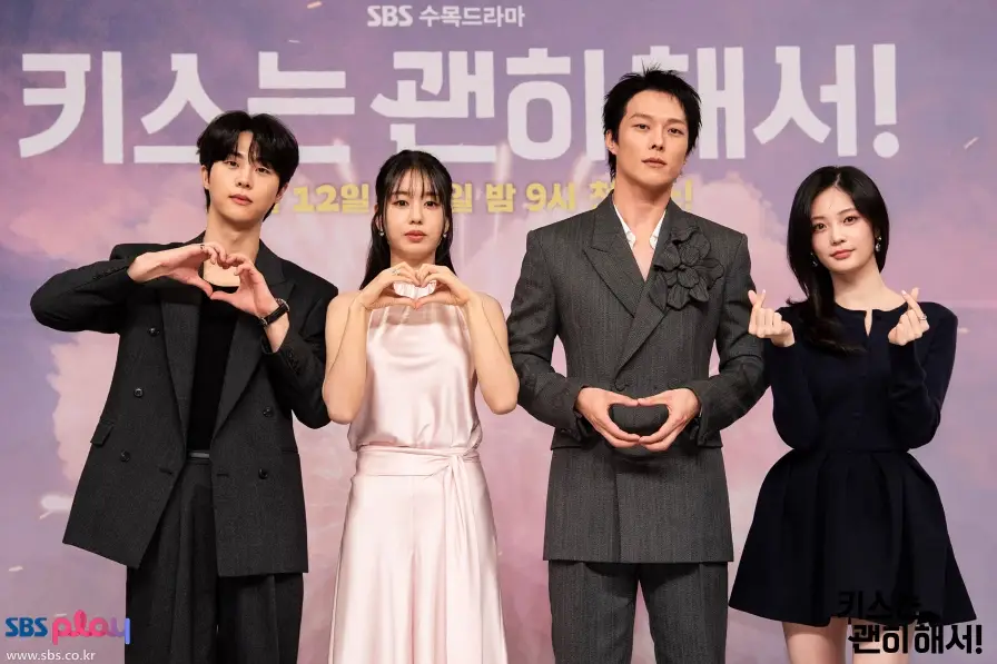 SBS-드라마-키스는-괜히-해서-출연진-OTT-등장인물