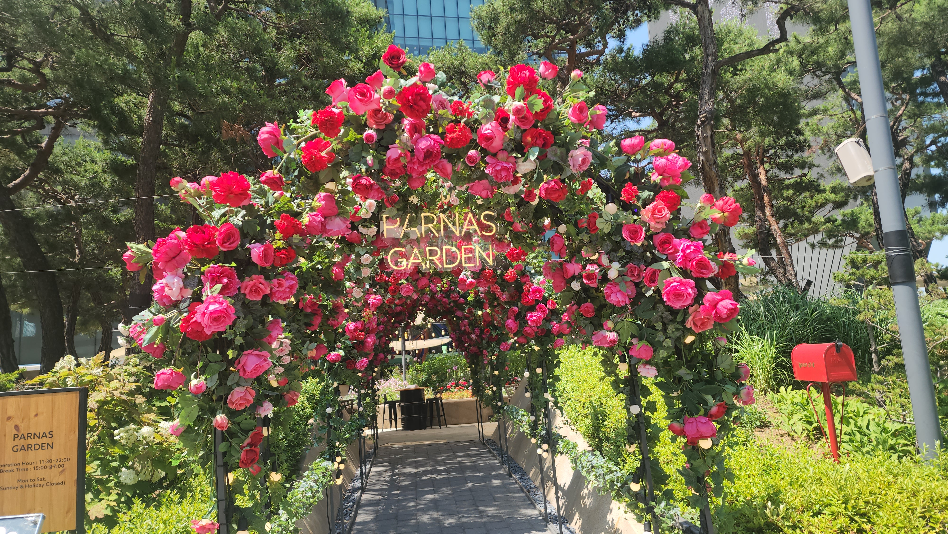 파르나스가든 in 삼성동