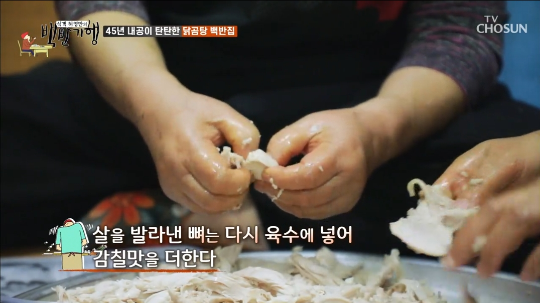 강화도-강화집