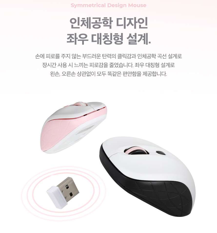 ABKO WKM02 무선 키보드 마우스 세트