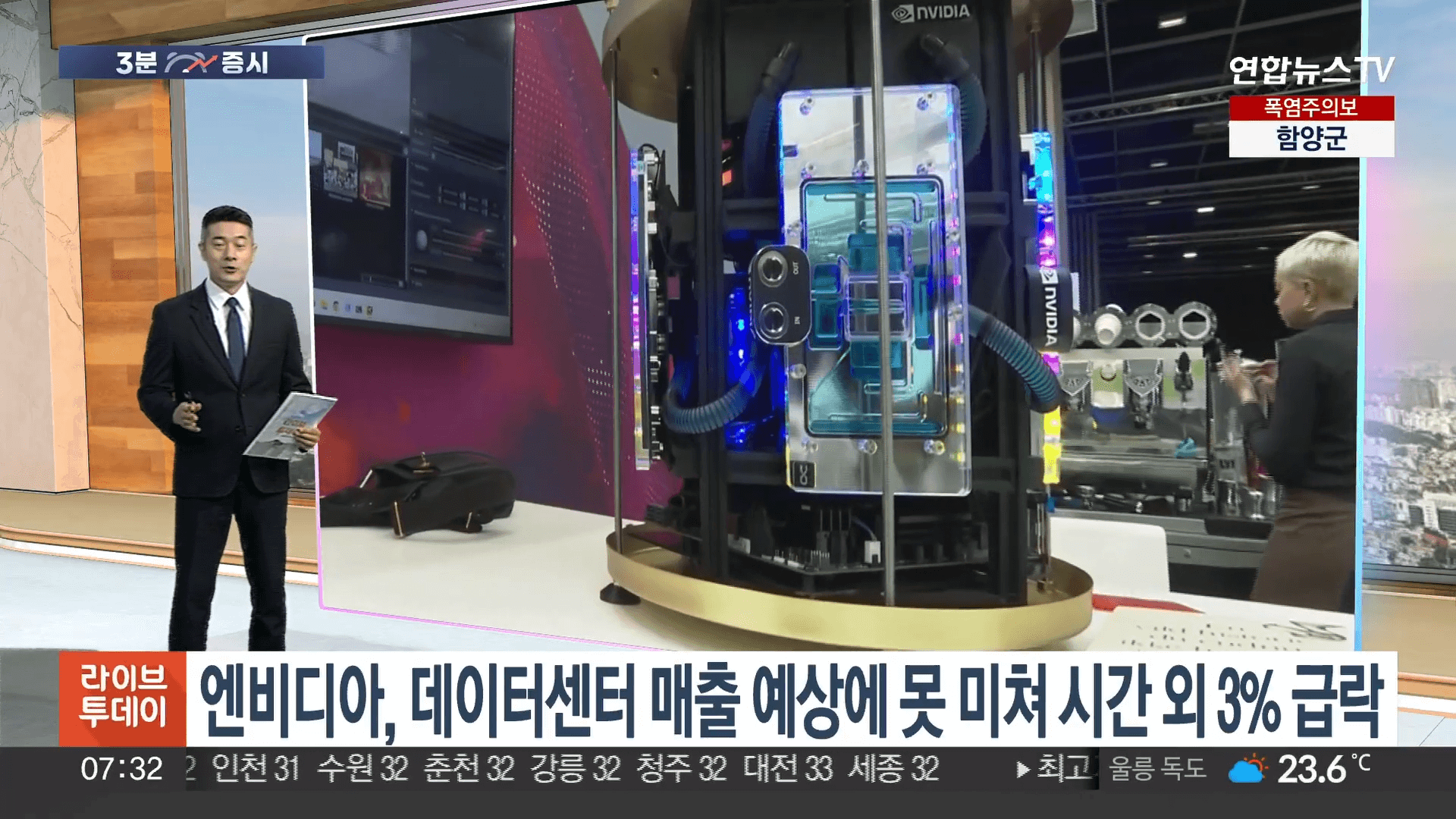 엔비디아 실적 발표 
