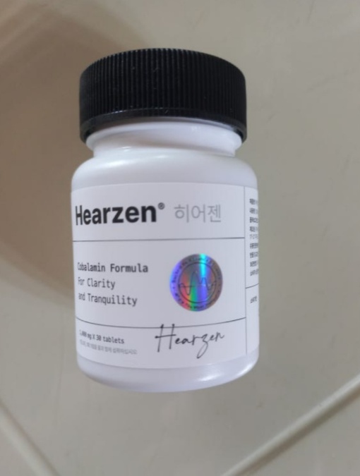 히어젠 코발라민