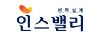 인스밸리 바로가기