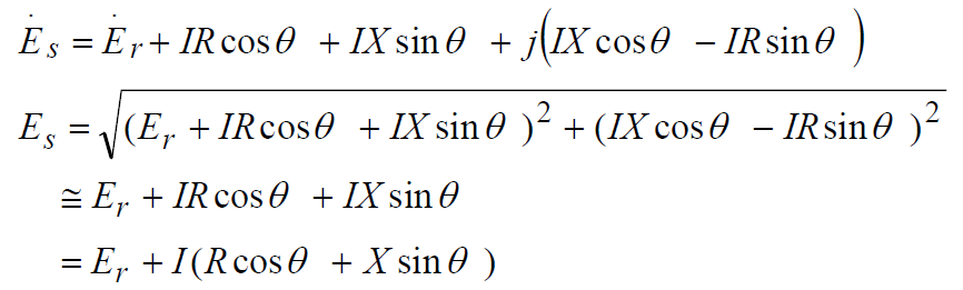 송수전단-전압강하-공식