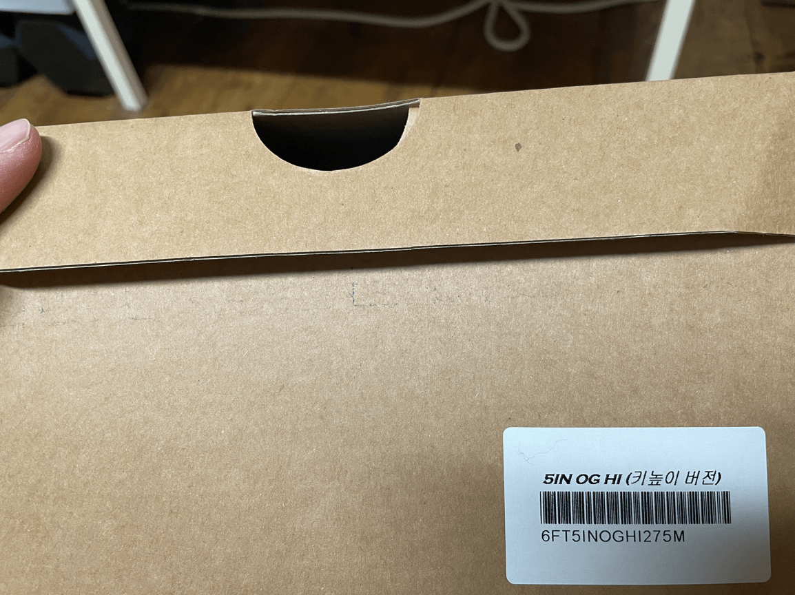 식스핏-독일군화