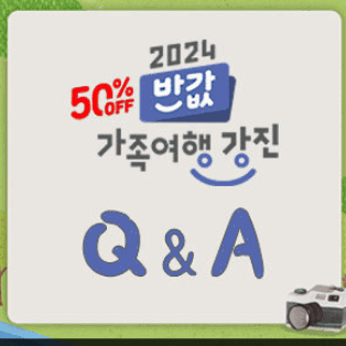 1 박 2 일 가족 여행 추천