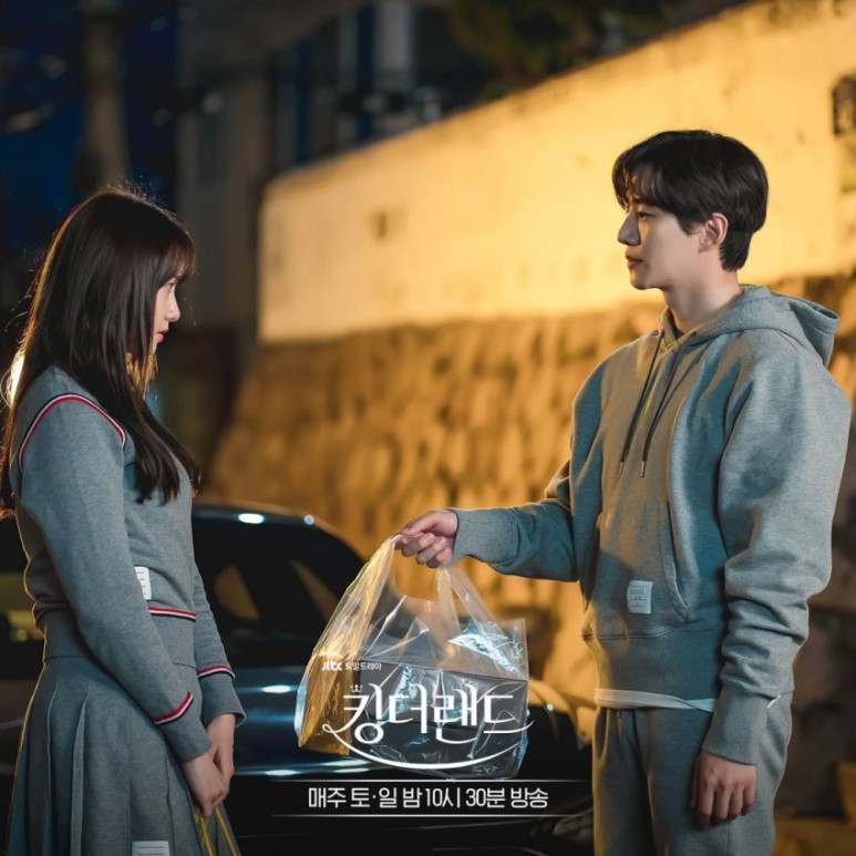 킹더랜드 등장인물 관계도