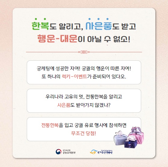 2024 창덕궁 달빛기행 예약방법 및 정보 알아보기