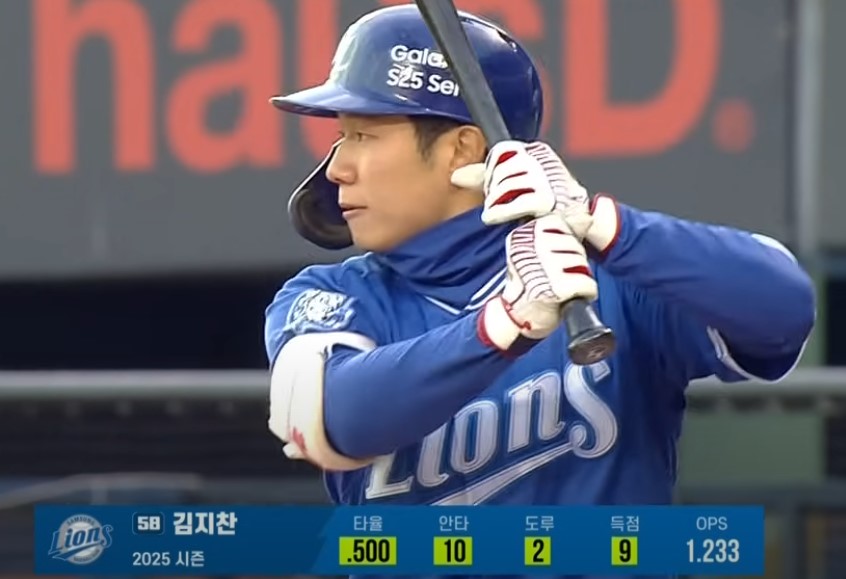 2025 프로야구 두산 vs 삼성