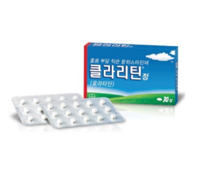 항히스타민제내복약4
