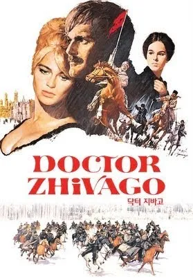 닥터 지바고 원작 보리스 파스테르나크의 작품 세계_6