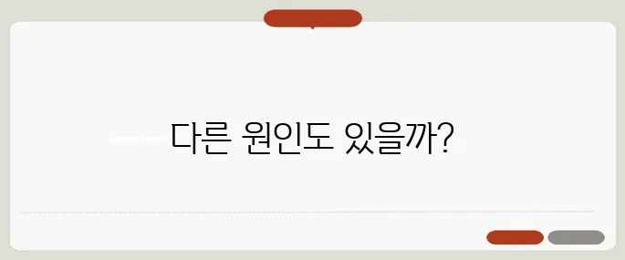 복부팽만 원인 장 가스 외에 이 질환도 의심